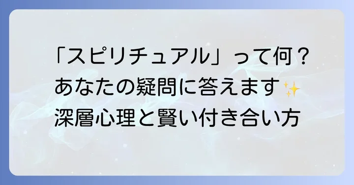まとめ