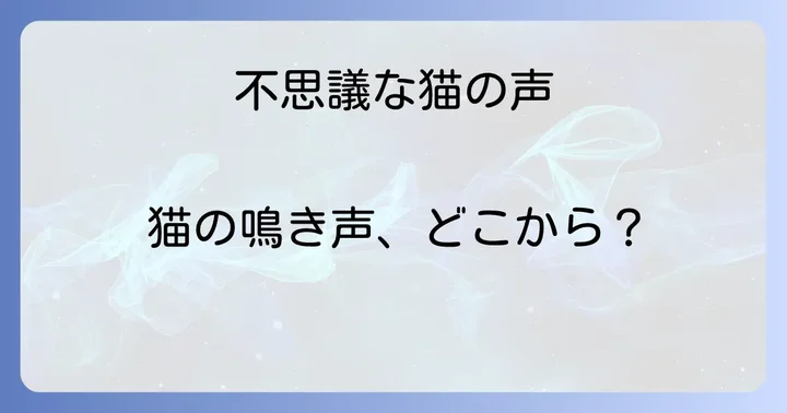 まとめ