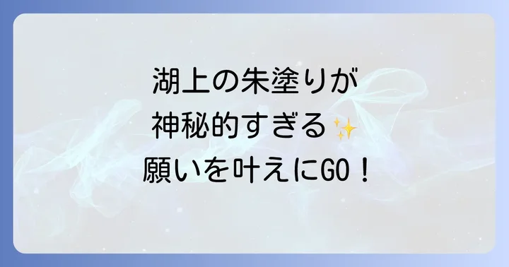 まとめ