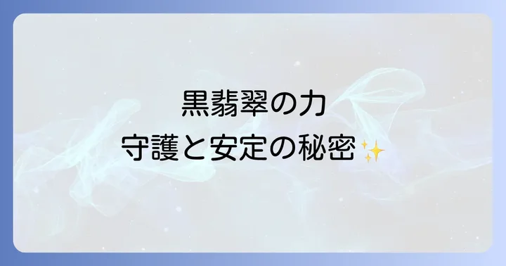 まとめ