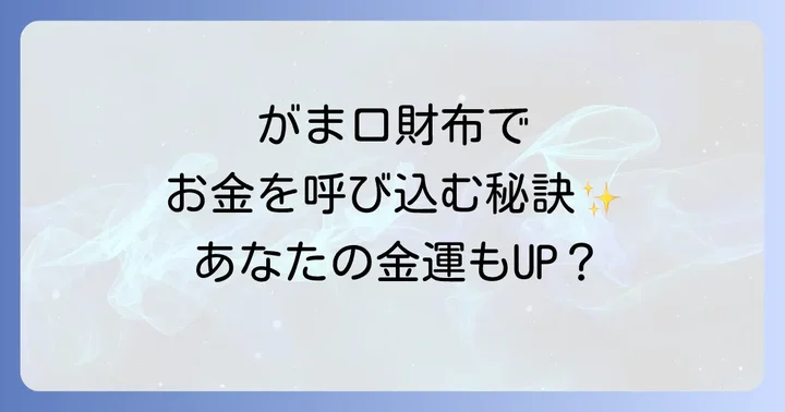 まとめ