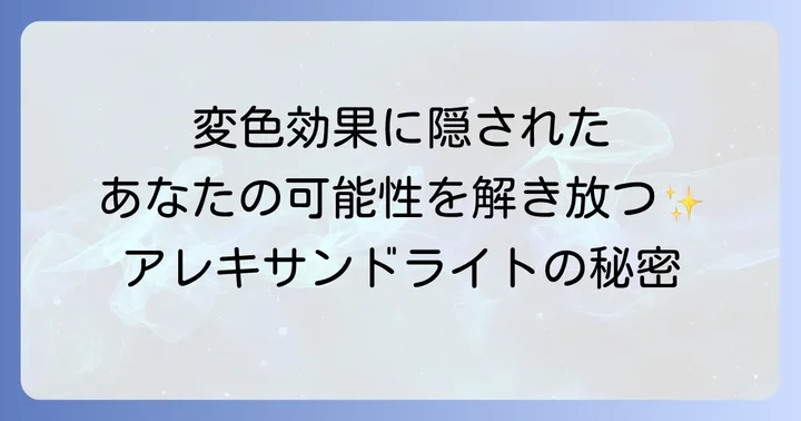 まとめ