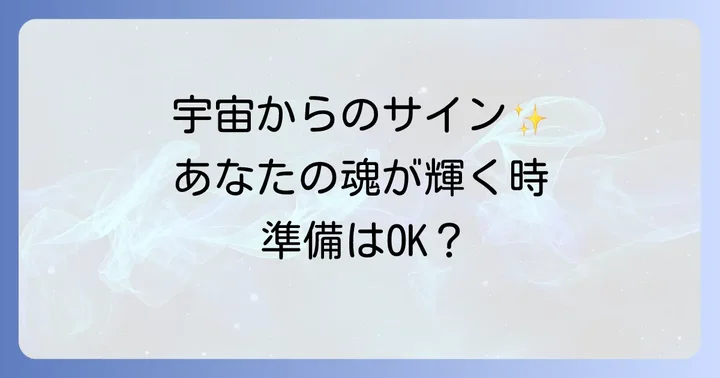 古代から伝わる太陽十字の象徴と歴史