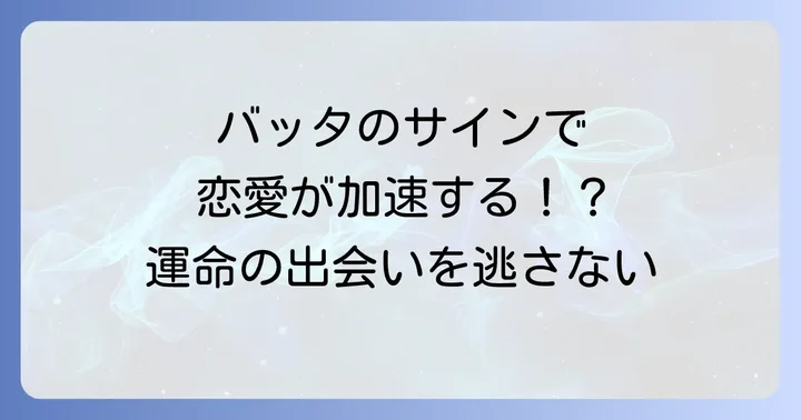 まとめ