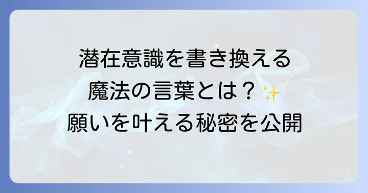 まとめ