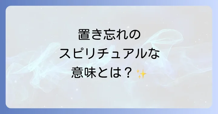 まとめ
