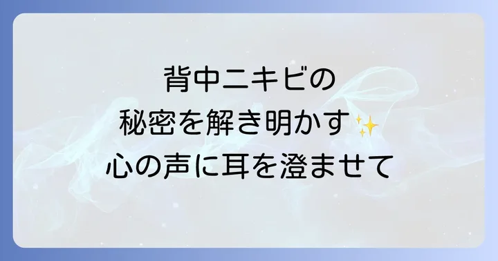 まとめ