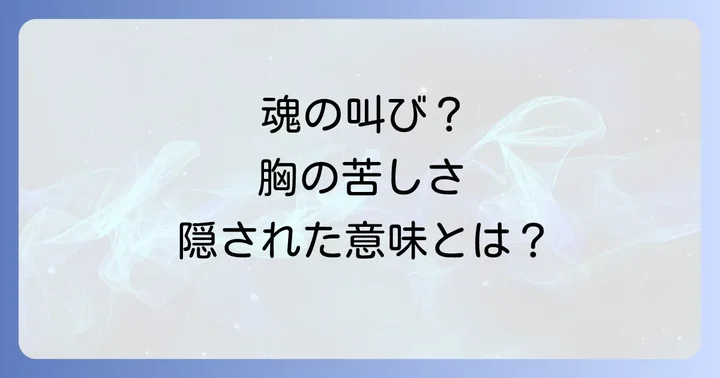 まとめ