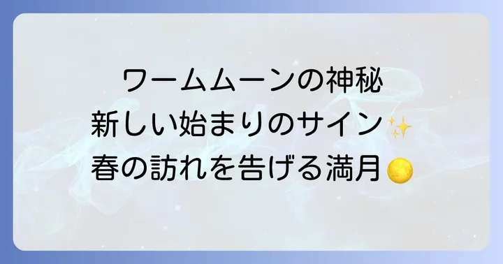 まとめ