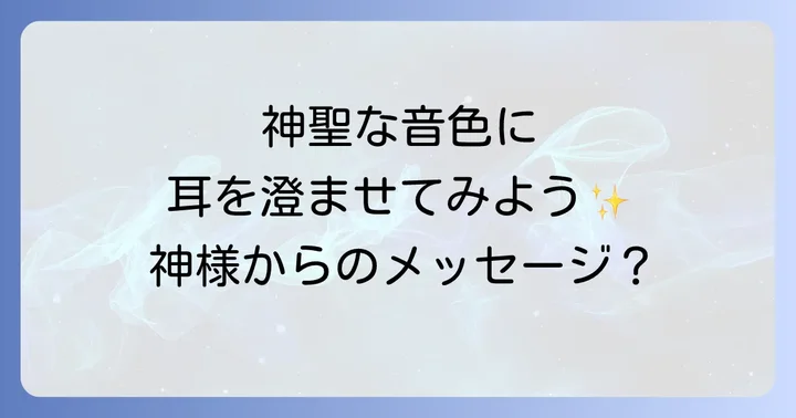 まとめ