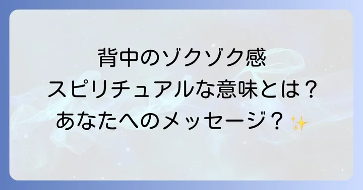 まとめ