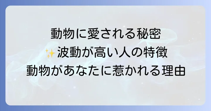 まとめ
