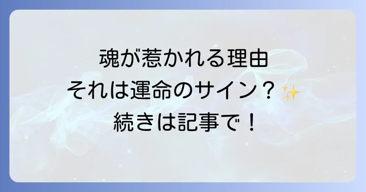まとめ