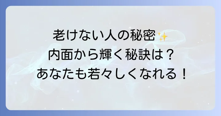 まとめ