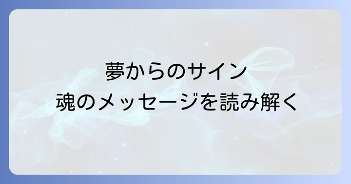 まとめ