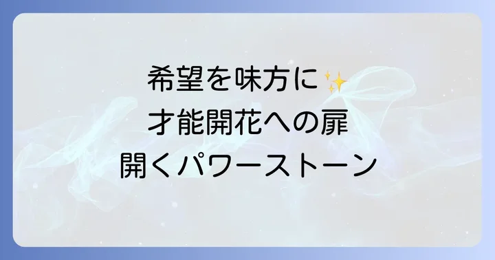 まとめ