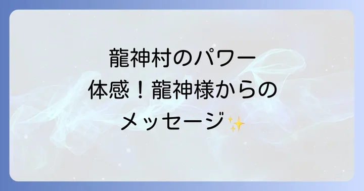 まとめ