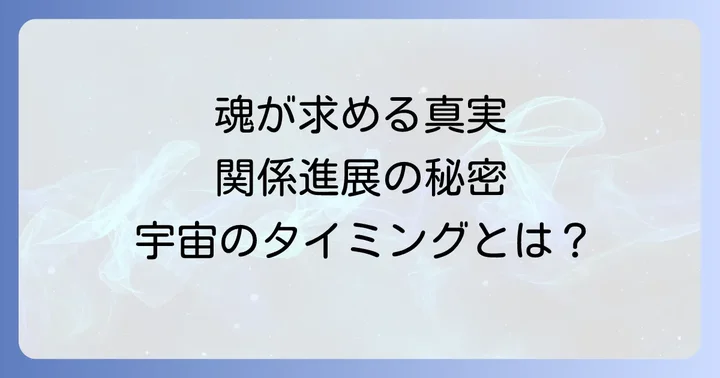 まとめ