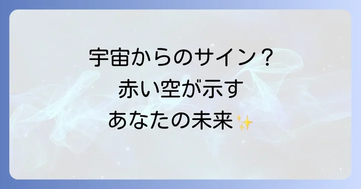 まとめ