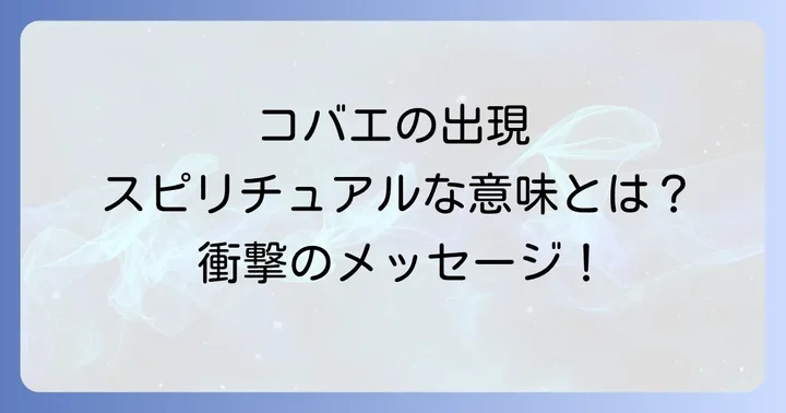まとめ