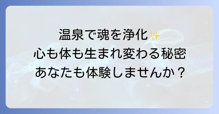 まとめ