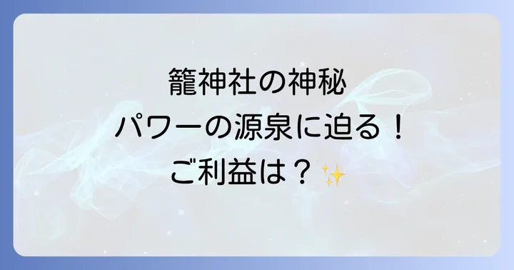まとめ
