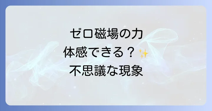 分杭峠へのアクセス方法と最新情報