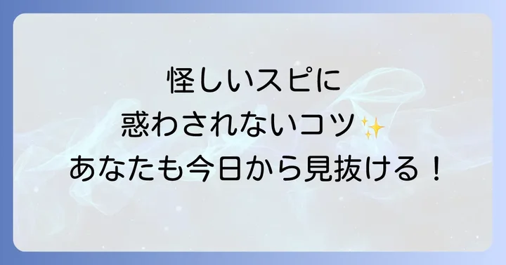 まとめ
