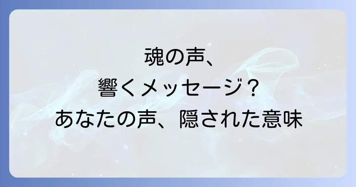 まとめ