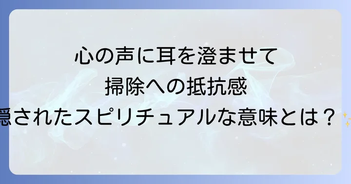 まとめ