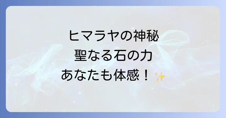 まとめ