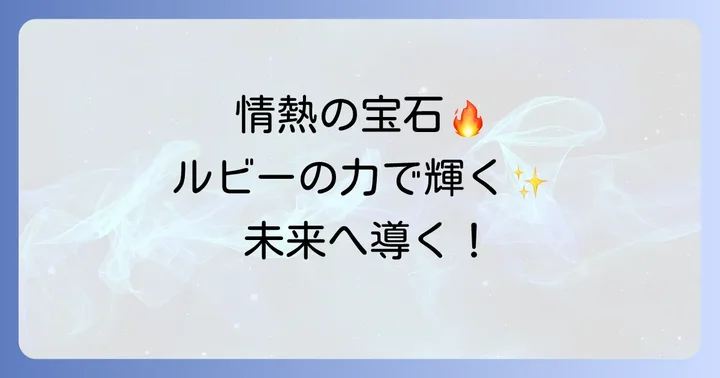 まとめ