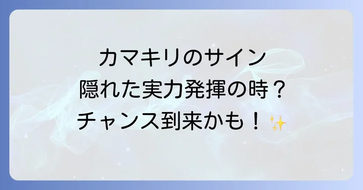 【場所別】カマキリとの遭遇が示すスピリチュアルなサイン