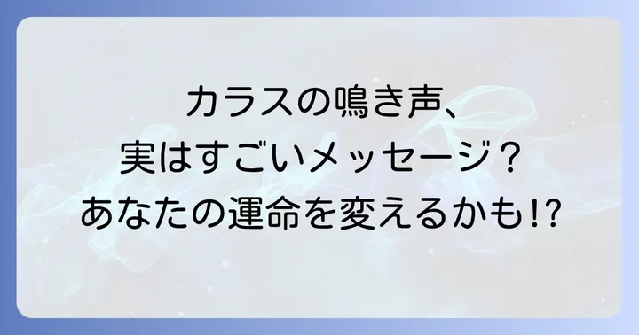 まとめ