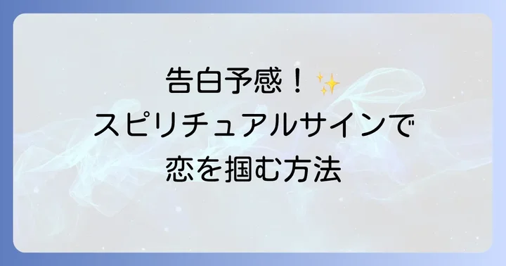 まとめ