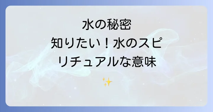 まとめ
