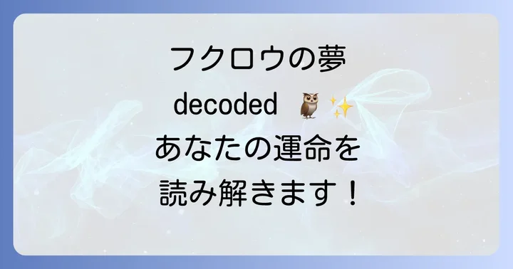 まとめ