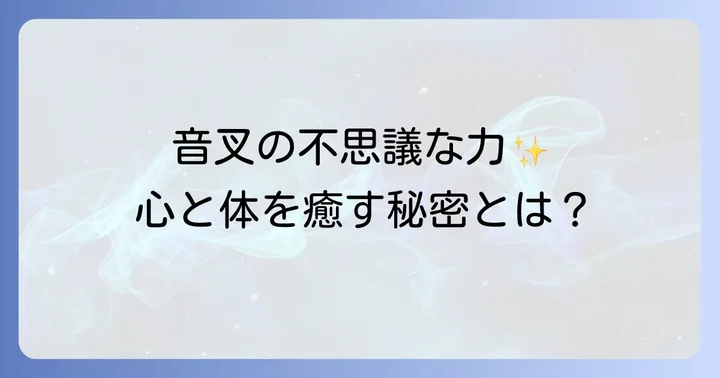 まとめ