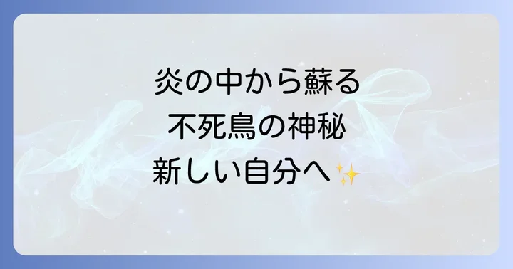 まとめ