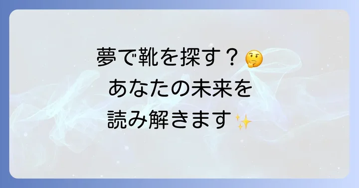 まとめ