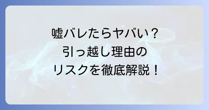 バイトを辞める際に知っておきたい法律と権利