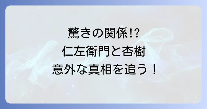女優・司会者として活躍する鈴木杏樹の多岐にわたる活動
