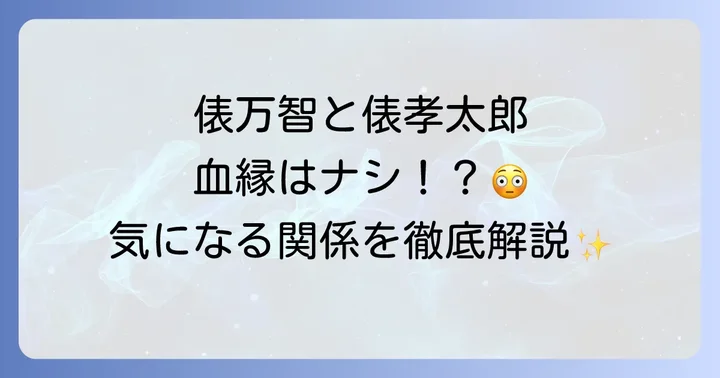 歌人俵万智のプロフィールと文学的功績
