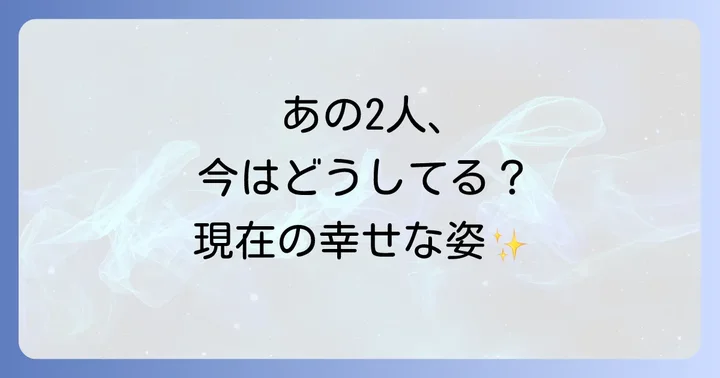 倖田來未の現在の結婚生活と家族構成