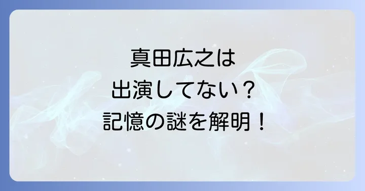 「ふぞろいの林檎たち」を今から視聴する方法