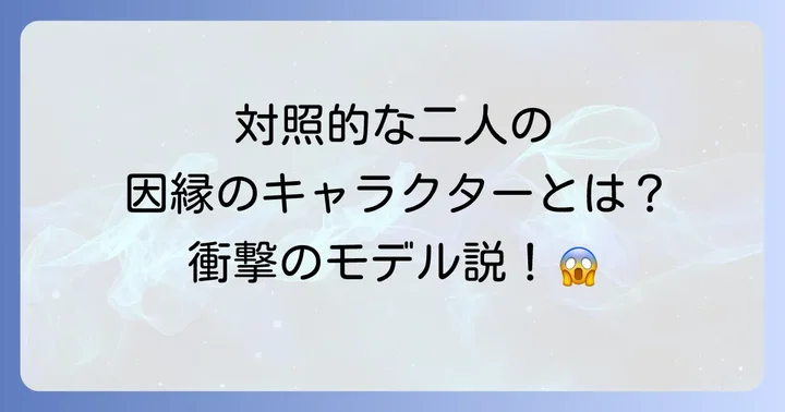 健全漫画と過激表現 寺田ヒロオと楳図かずおの漫画哲学の対立