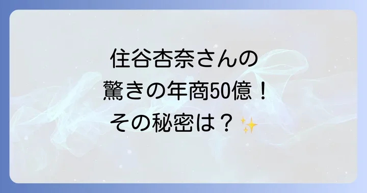 レーザーラモンHGの現在の活躍と家族を支える姿