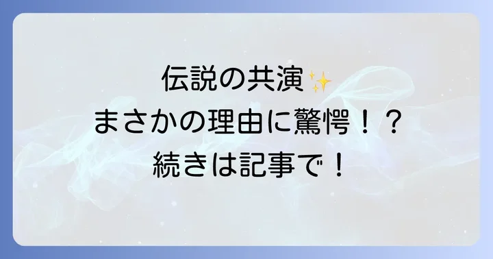 土屋昌巳の音楽的魅力とキャリア