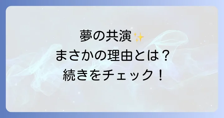 吉川晃司の揺るぎないロック魂と多才な活動