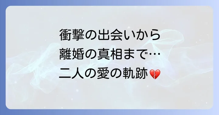 李麗仙の生涯と女優としての輝かしい功績